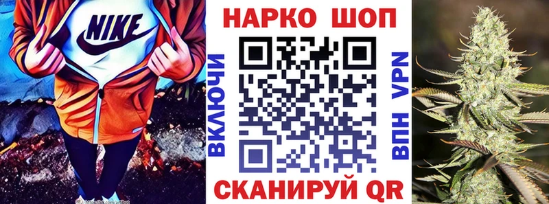 Виды наркоты Наро-Фоминск ГАШ  Метамфетамин  Кокаин  A PVP  Кодеин  Конопля  МЕФ 
