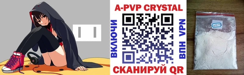 закладки  Наро-Фоминск  Alpha PVP крисы CK 