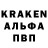 А ПВП Crystall Andency