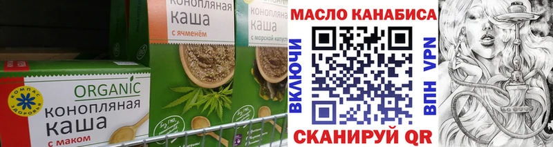Еда ТГК марихуана  где продают   Наро-Фоминск 