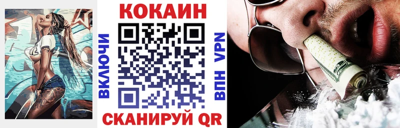 гидра ССЫЛКА  Наро-Фоминск  КОКАИН 98% 