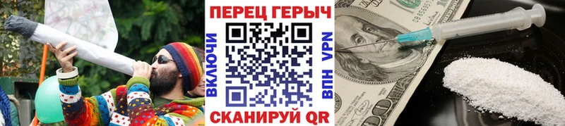 Героин Heroin  купить закладку  Наро-Фоминск 