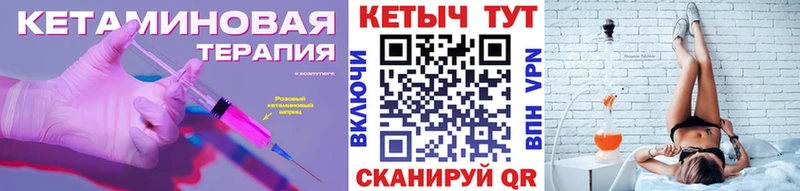КЕТАМИН ketamine  Наро-Фоминск 