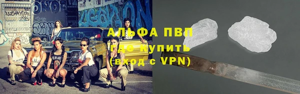 марихуана Богородск