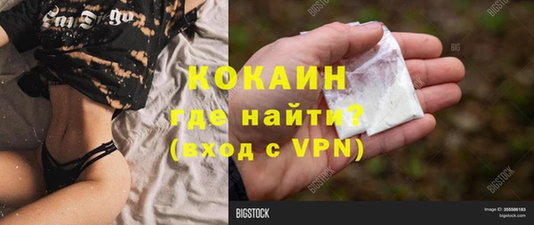 марихуана Богородск