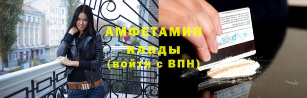 мяу мяу кристалл Богородицк