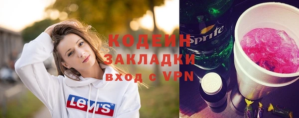 синтетический гашиш Богданович