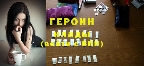 синтетический гашиш Богданович