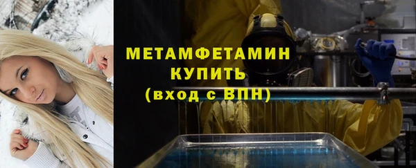 мяу мяу кристалл Богородицк