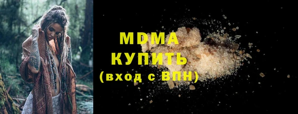 синтетический гашиш Богданович