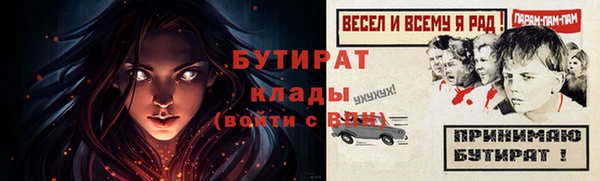 марихуана Богородск