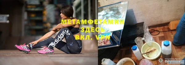 синтетический гашиш Богданович