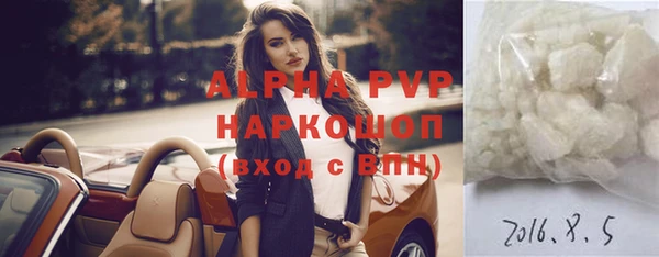 синтетический гашиш Богданович