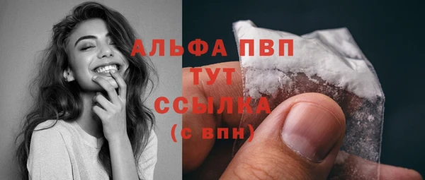 синтетический гашиш Богданович