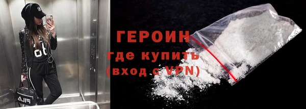 марихуана Богородск