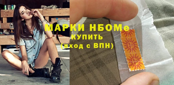 мяу мяу кристалл Богородицк