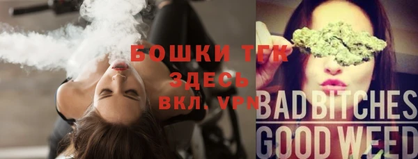 мяу мяу кристалл Богородицк