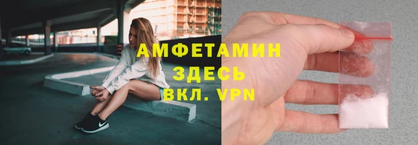 мяу мяу кристалл Богородицк