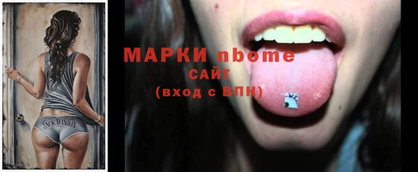 марихуана Богородск