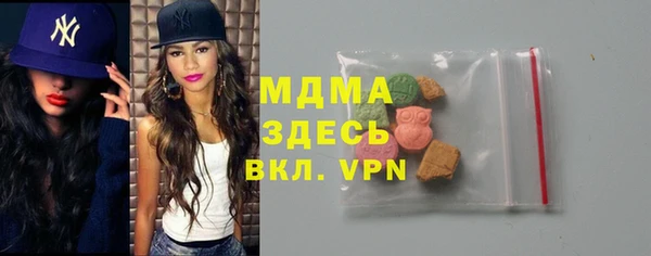 мяу мяу кристалл Богородицк