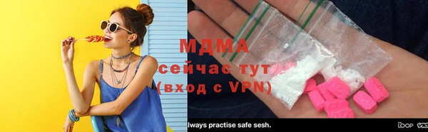 синтетический гашиш Богданович