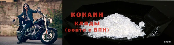 мяу мяу кристалл Богородицк