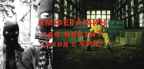мяу мяу кристалл Богородицк