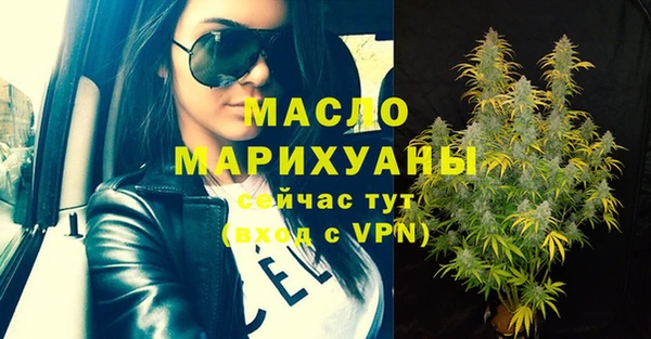 синтетический гашиш Богданович