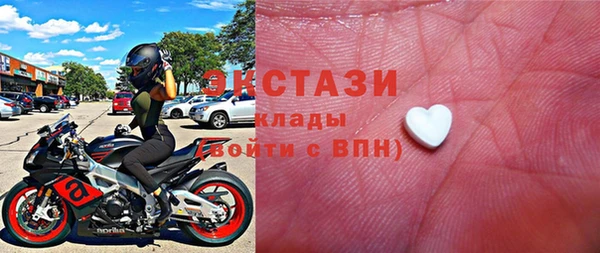 синтетический гашиш Богданович