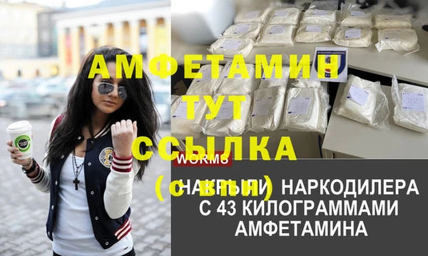 марихуана Богородск