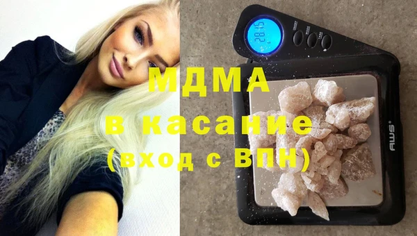 мяу мяу кристалл Богородицк
