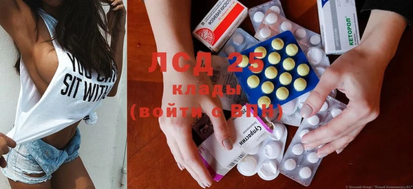 мяу мяу кристалл Богородицк