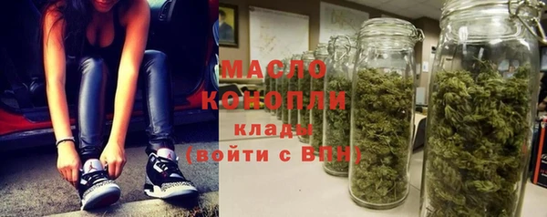 мяу мяу кристалл Богородицк