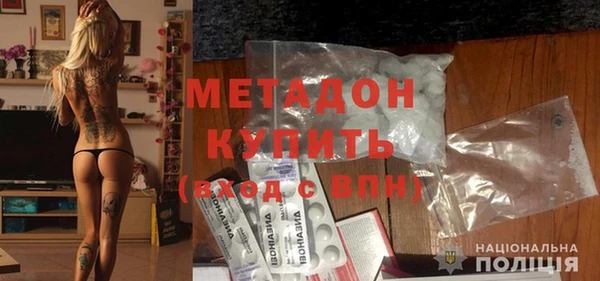мяу мяу кристалл Богородицк