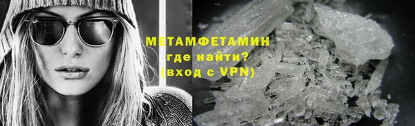 марихуана Богородск