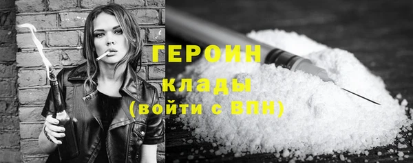 мяу мяу кристалл Богородицк