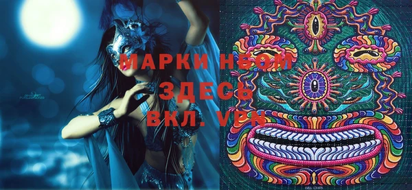 мяу мяу кристалл Богородицк