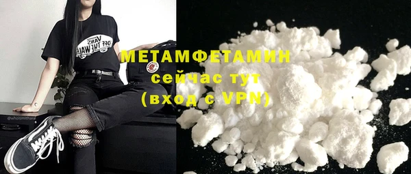 марихуана Богородск