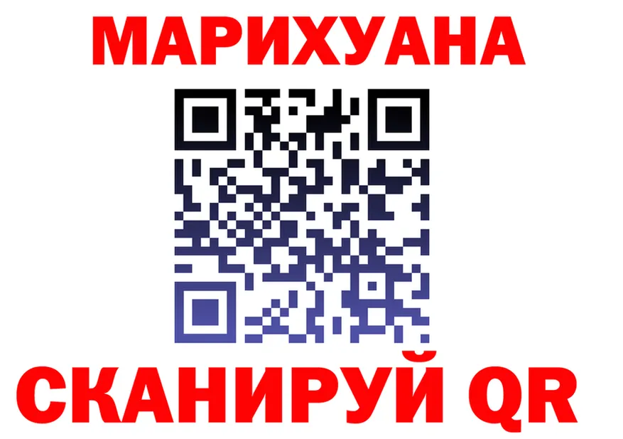 МАРИХУАНА гибрид tor darknet KRAKEN Наро-Фоминск