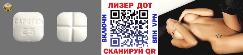 Лсд 25 экстази ecstasy  МЕГА сайт  Наро-Фоминск 