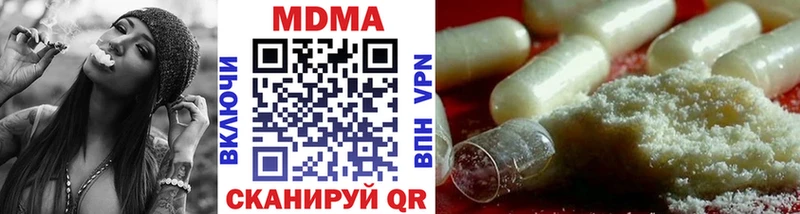 mega зеркало  Наро-Фоминск  MDMA crystal 