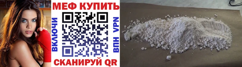 МЕФ 4 MMC  Наро-Фоминск 