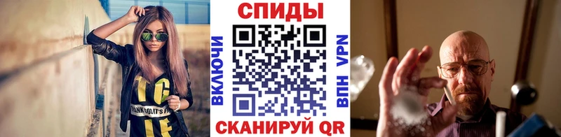 Первитин мет  МЕГА   Наро-Фоминск 