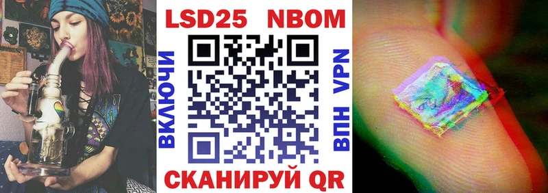 наркота  Наро-Фоминск  Наркотические марки 1,8мг 