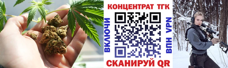 Дистиллят ТГК THC oil наркошоп МЕГА сайт Наро-Фоминск